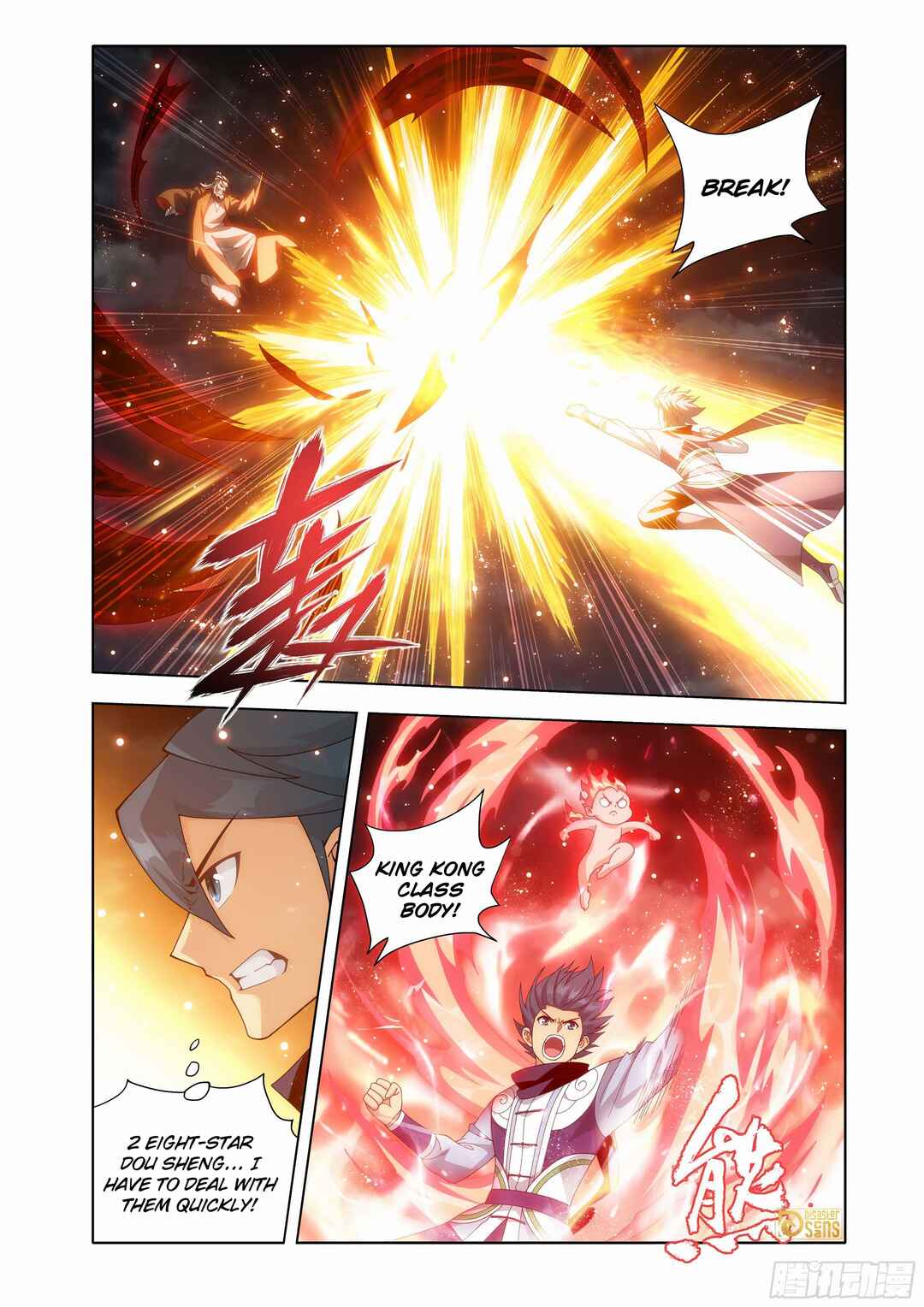 Dòupò Cāngqióng Chapter 459 - Page 17
