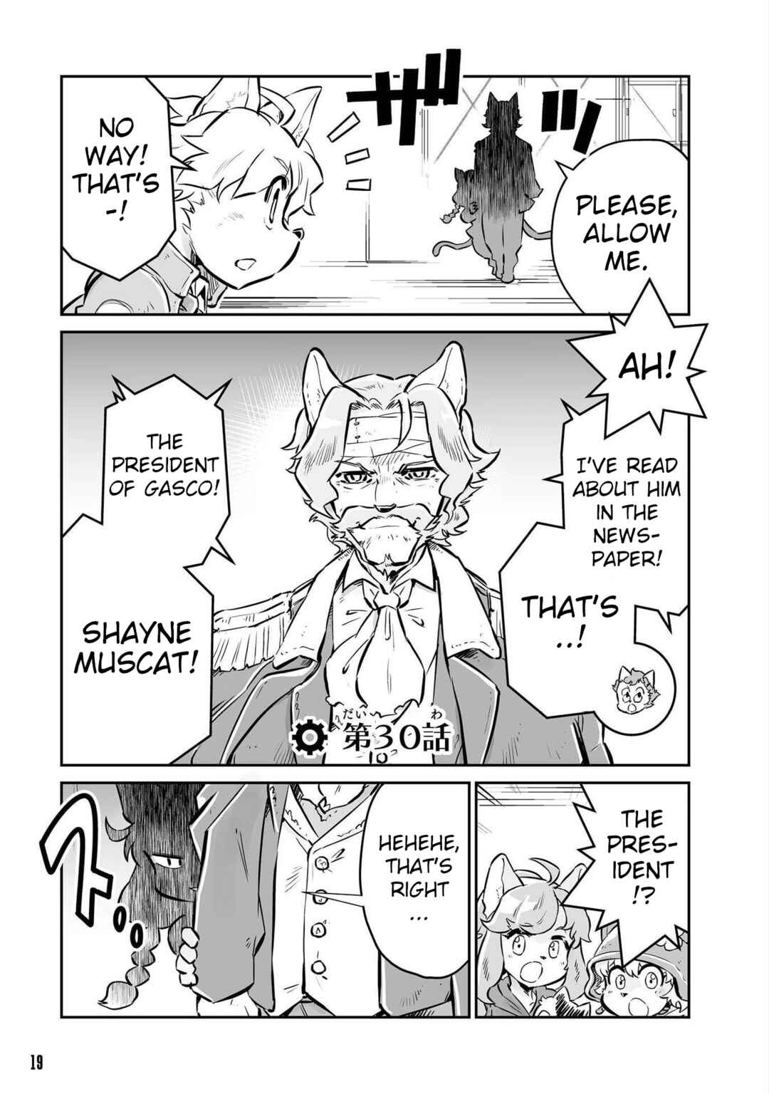 FUGA: Melodies of Steel Chapter 30 - Page 1