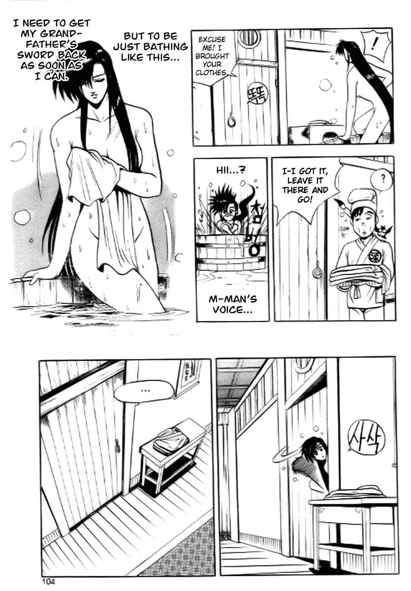 Yeolhyeol Gangho Chapter 17 - Page 12