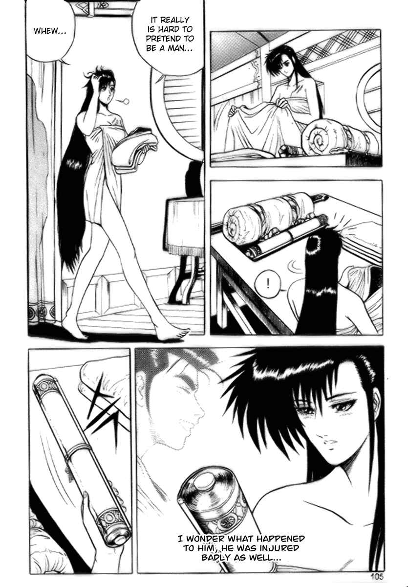 Yeolhyeol Gangho Chapter 17 - Page 13