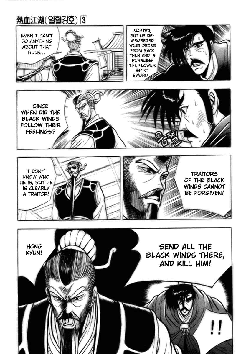 Yeolhyeol Gangho Chapter 17 - Page 16
