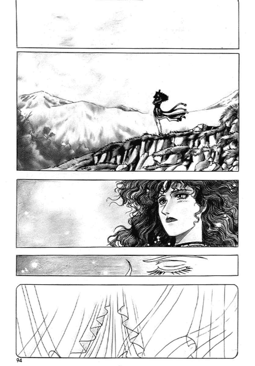 Yeolhyeol Gangho Chapter 17 - Page 2