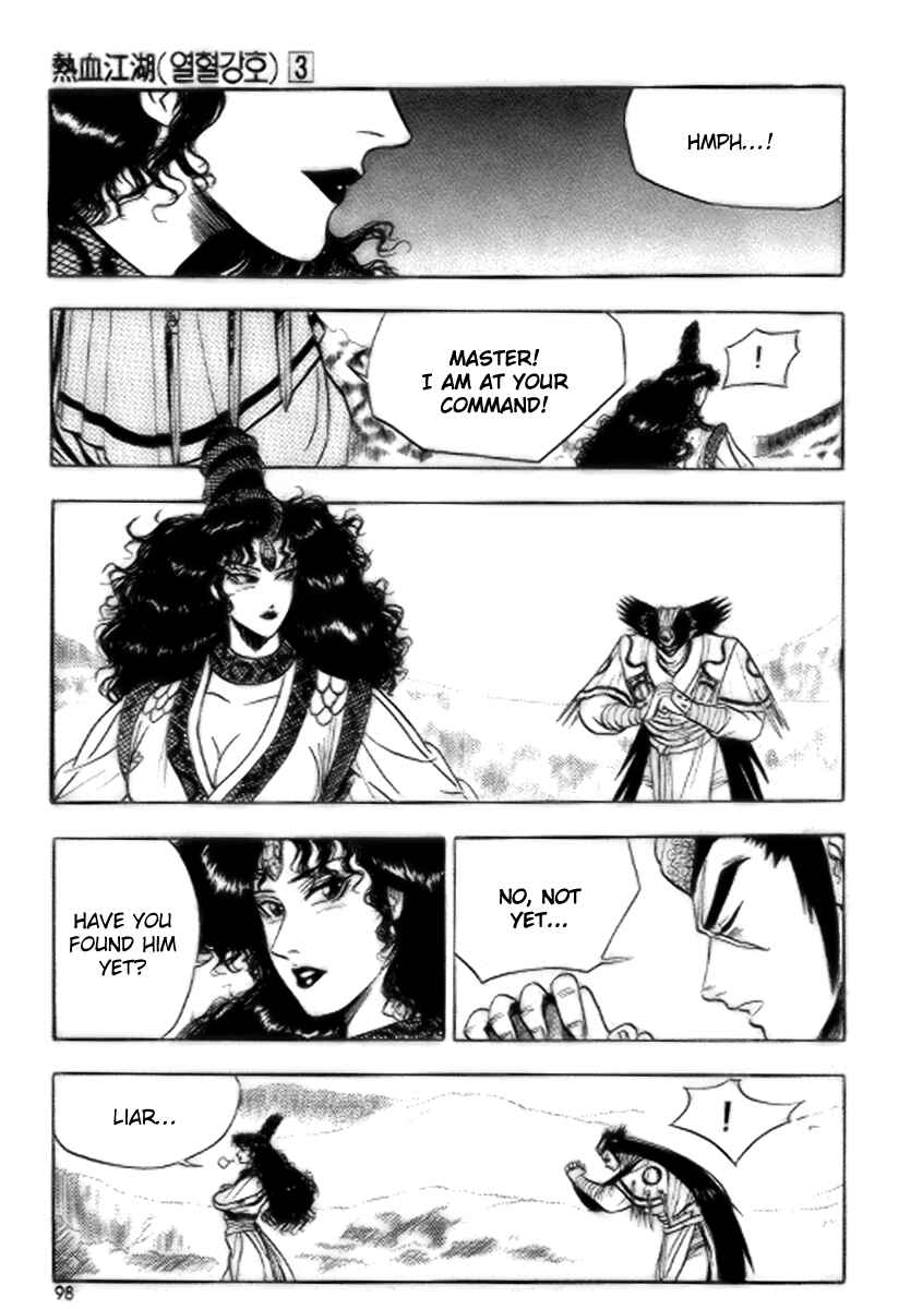 Yeolhyeol Gangho Chapter 17 - Page 6