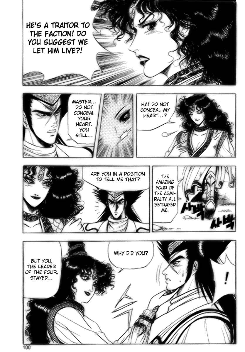 Yeolhyeol Gangho Chapter 17 - Page 8