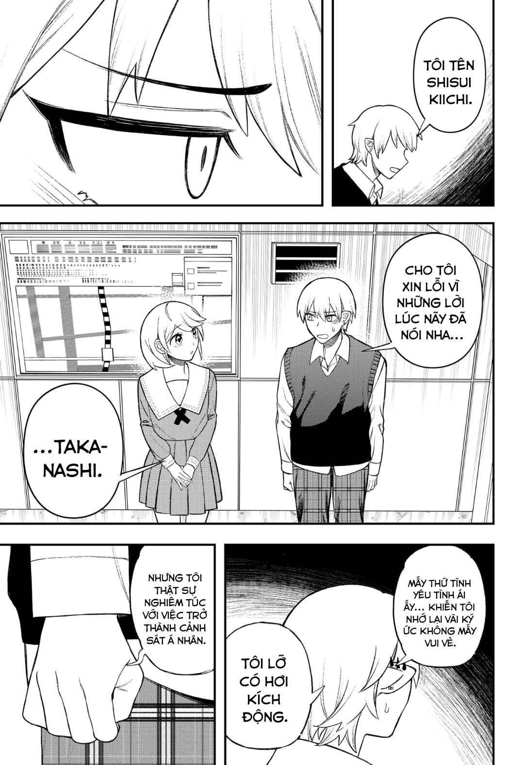 Siren wa Kimi ni Utawanai Chapter 9 - Page 13