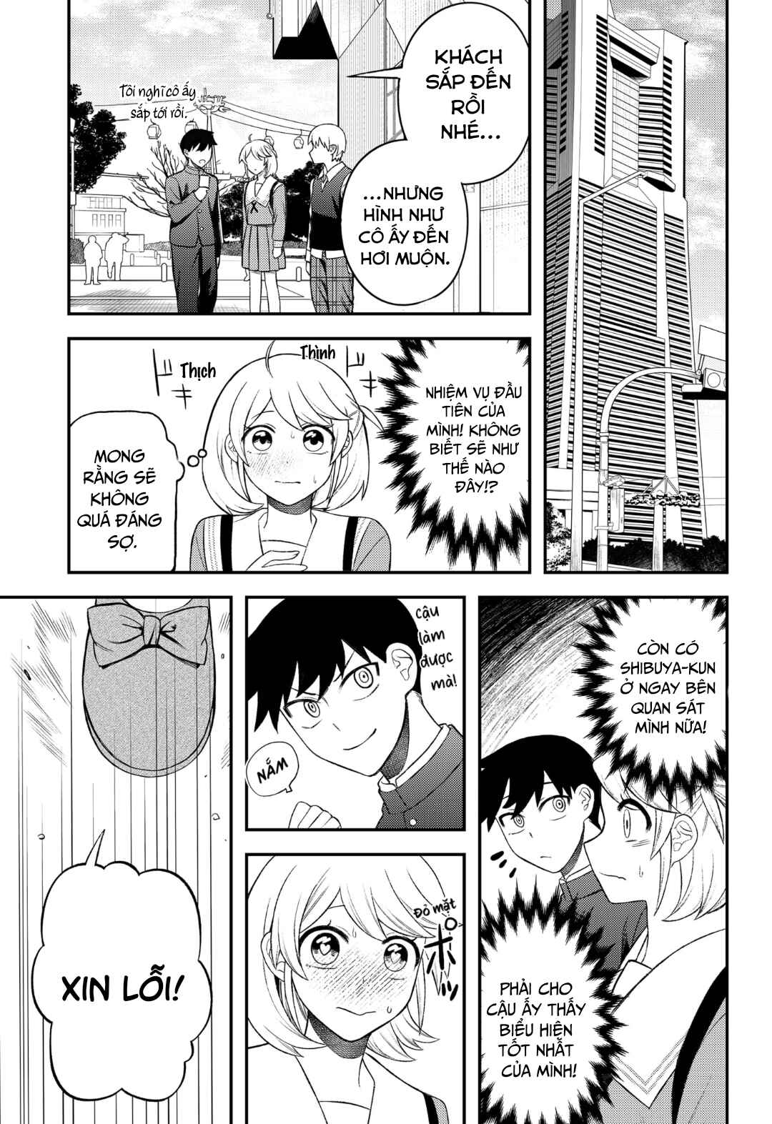 Siren wa Kimi ni Utawanai Chapter 9 - Page 15