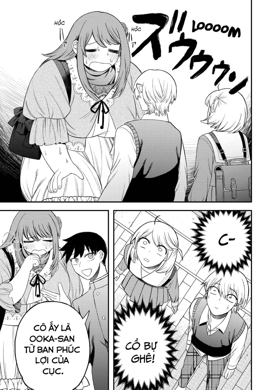 Siren wa Kimi ni Utawanai Chapter 9 - Page 17