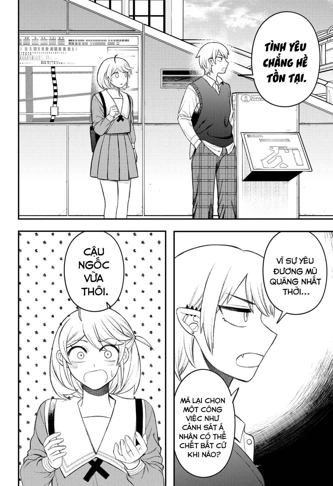 Siren wa Kimi ni Utawanai Chapter 9 - Page 6