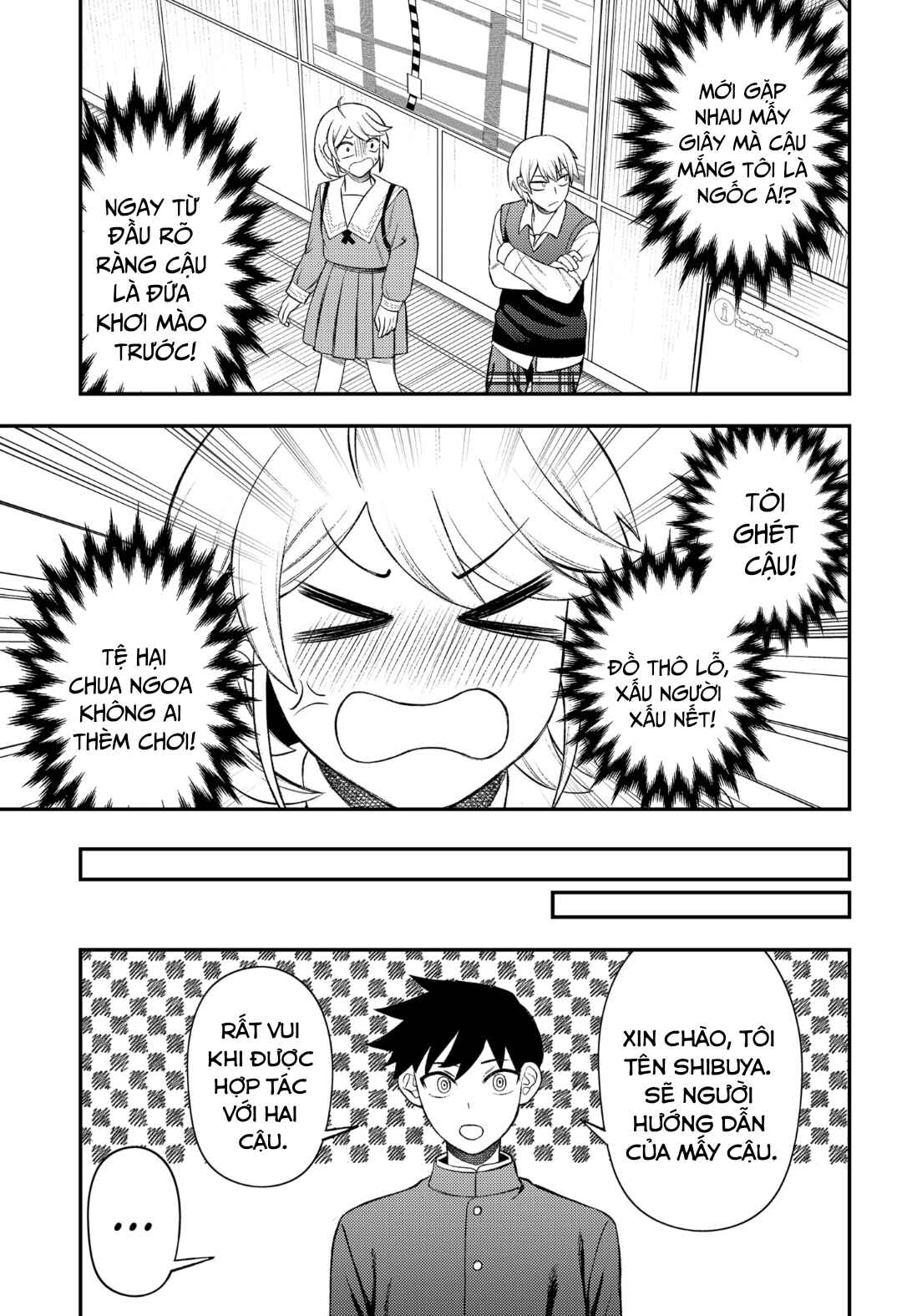 Siren wa Kimi ni Utawanai Chapter 9 - Page 7