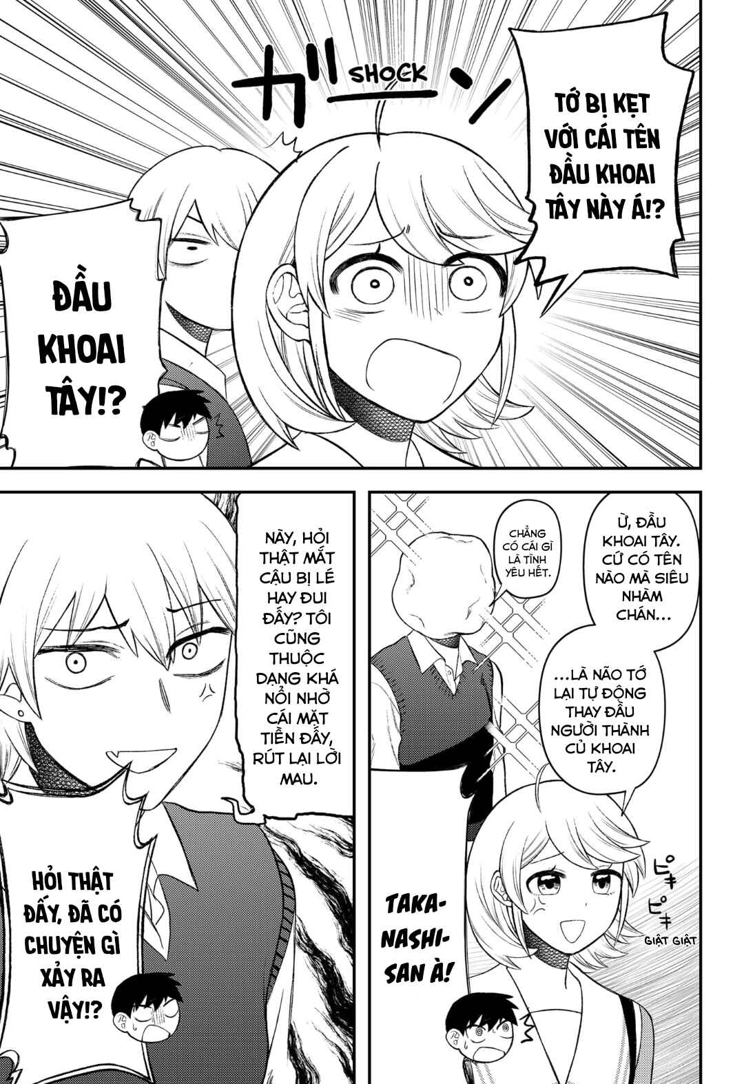 Siren wa Kimi ni Utawanai Chapter 9 - Page 9