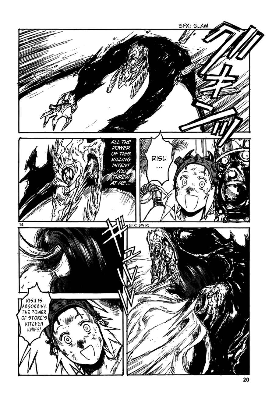 Dorohedoro Chapter 131 - Page 14