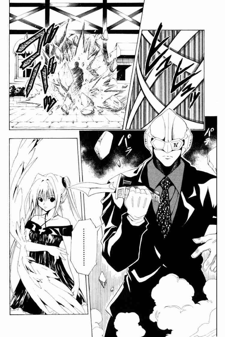 Black Cat Chapter 101 - Page 14
