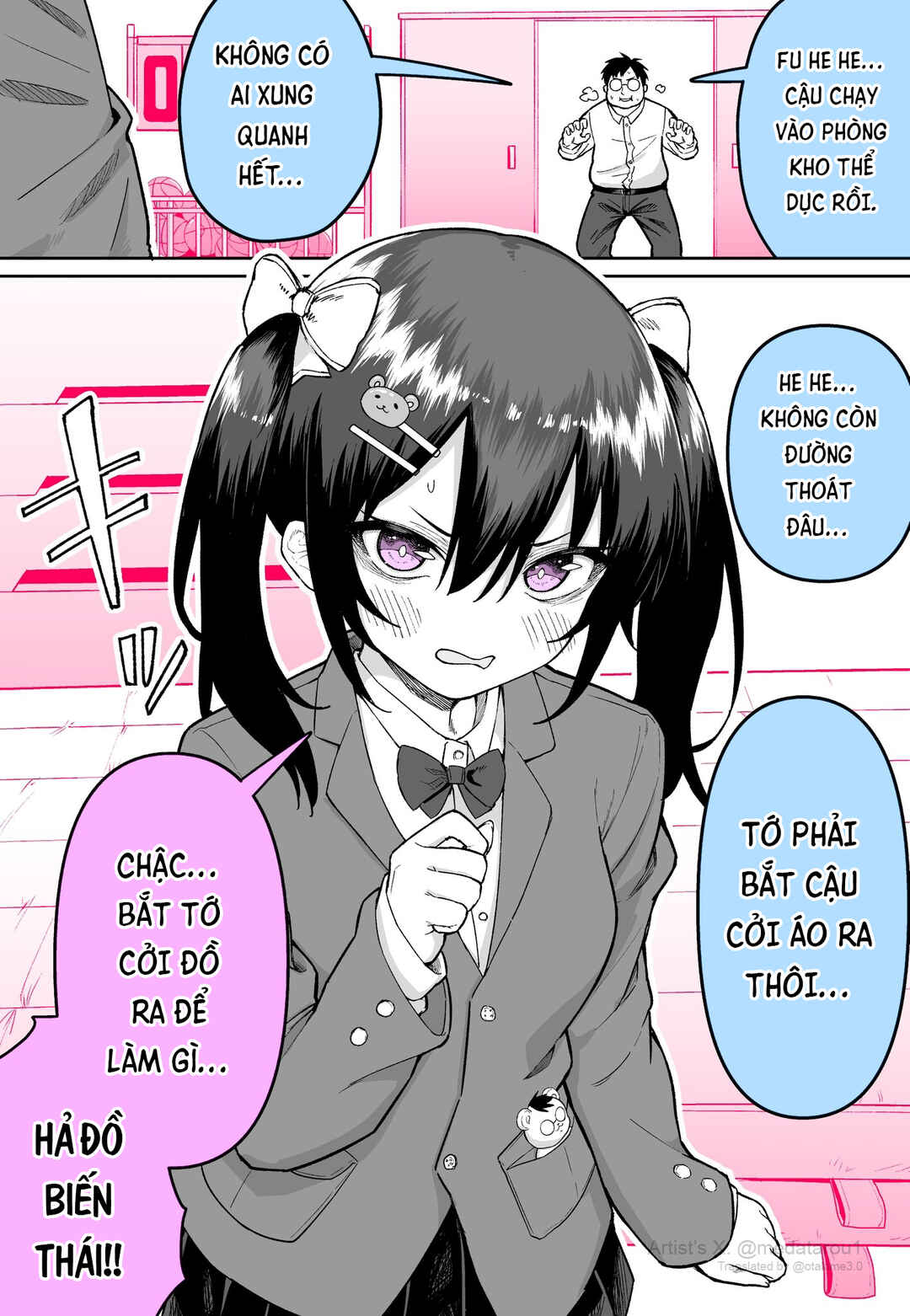 Nuide Moraou ka Chapter ? - Page 1