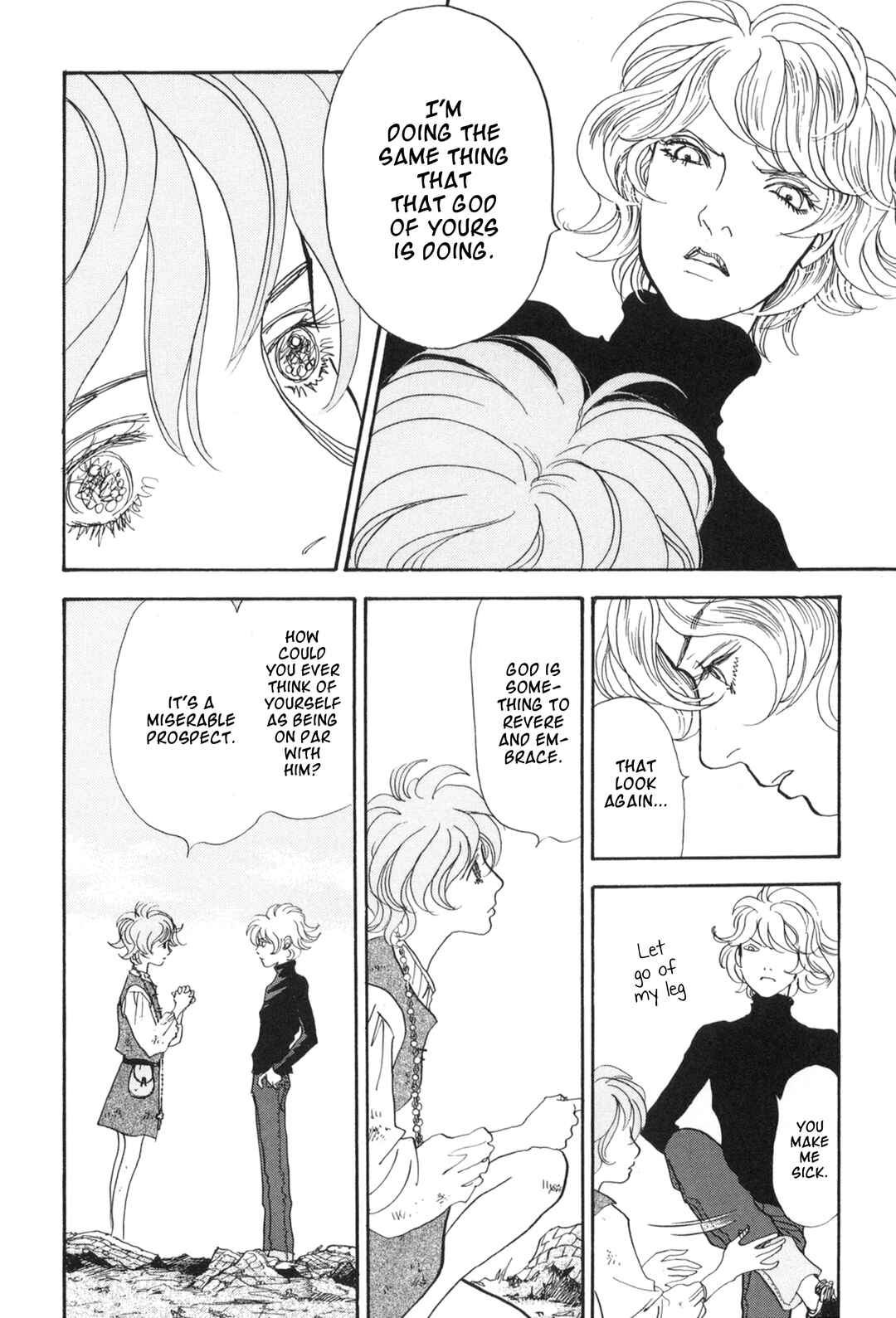 Fushigi na Shounen Chapter 31 - Page 19