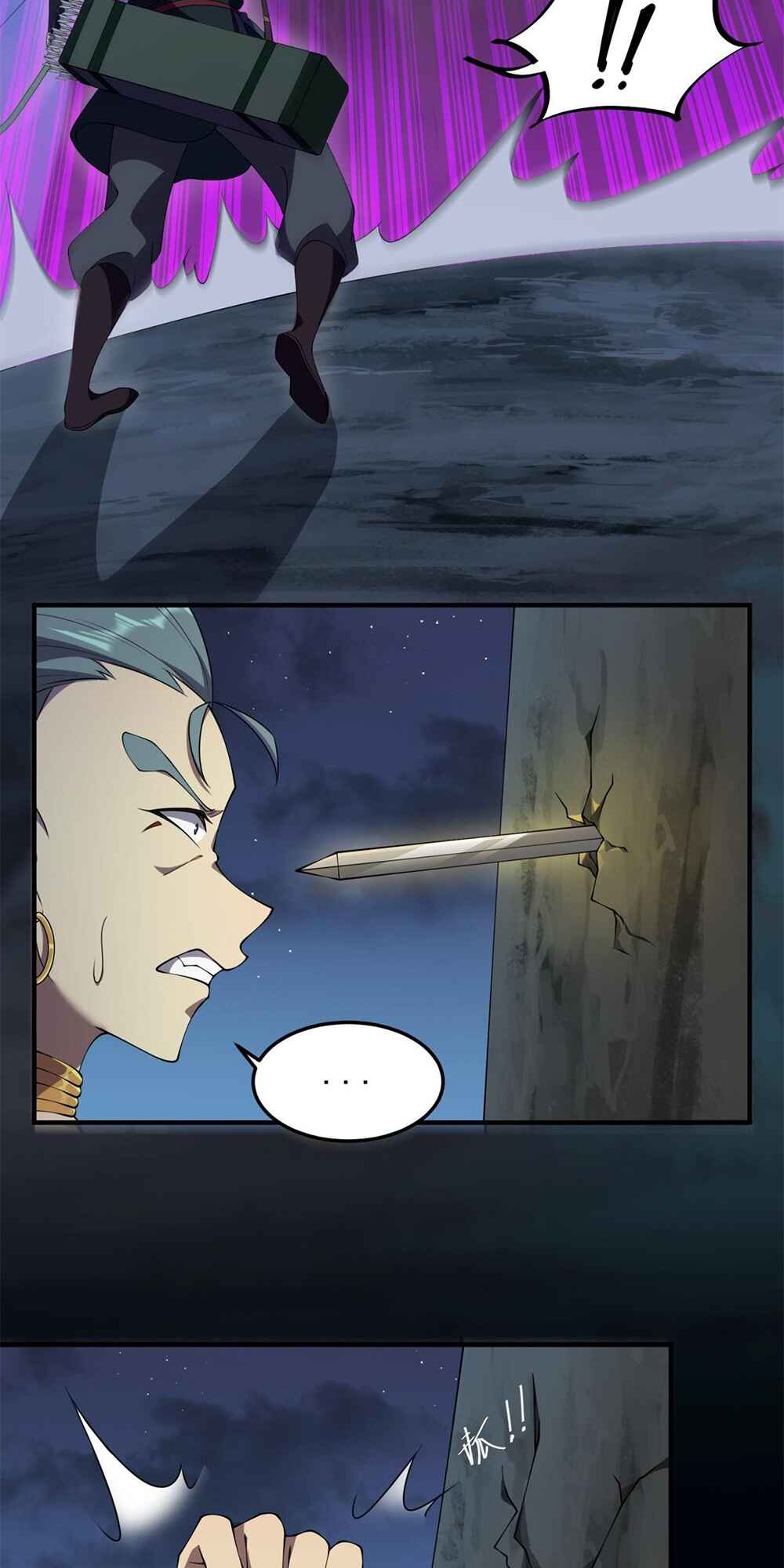 I, The Invincible Villain Master With My Apprentices Chapter 11 - Page 35