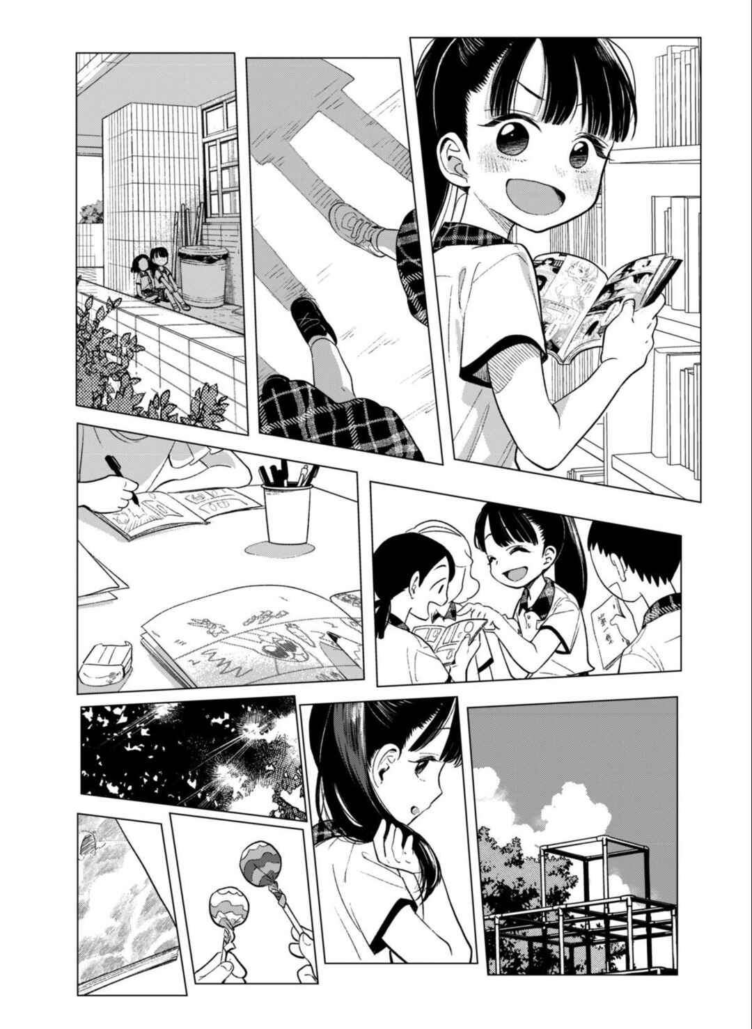Māo yǔ Hǎi de Bǐduān Chapter 4 - Page 22