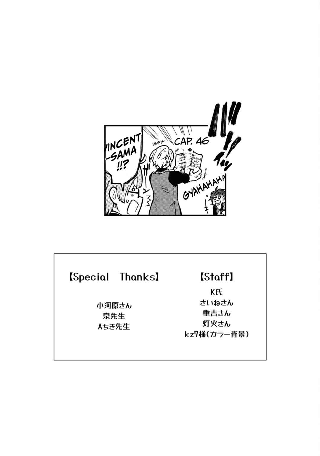 Ore no Shibou Flag ga Todomaru Tokoro o Shiranai Chapter 47 - Page 40