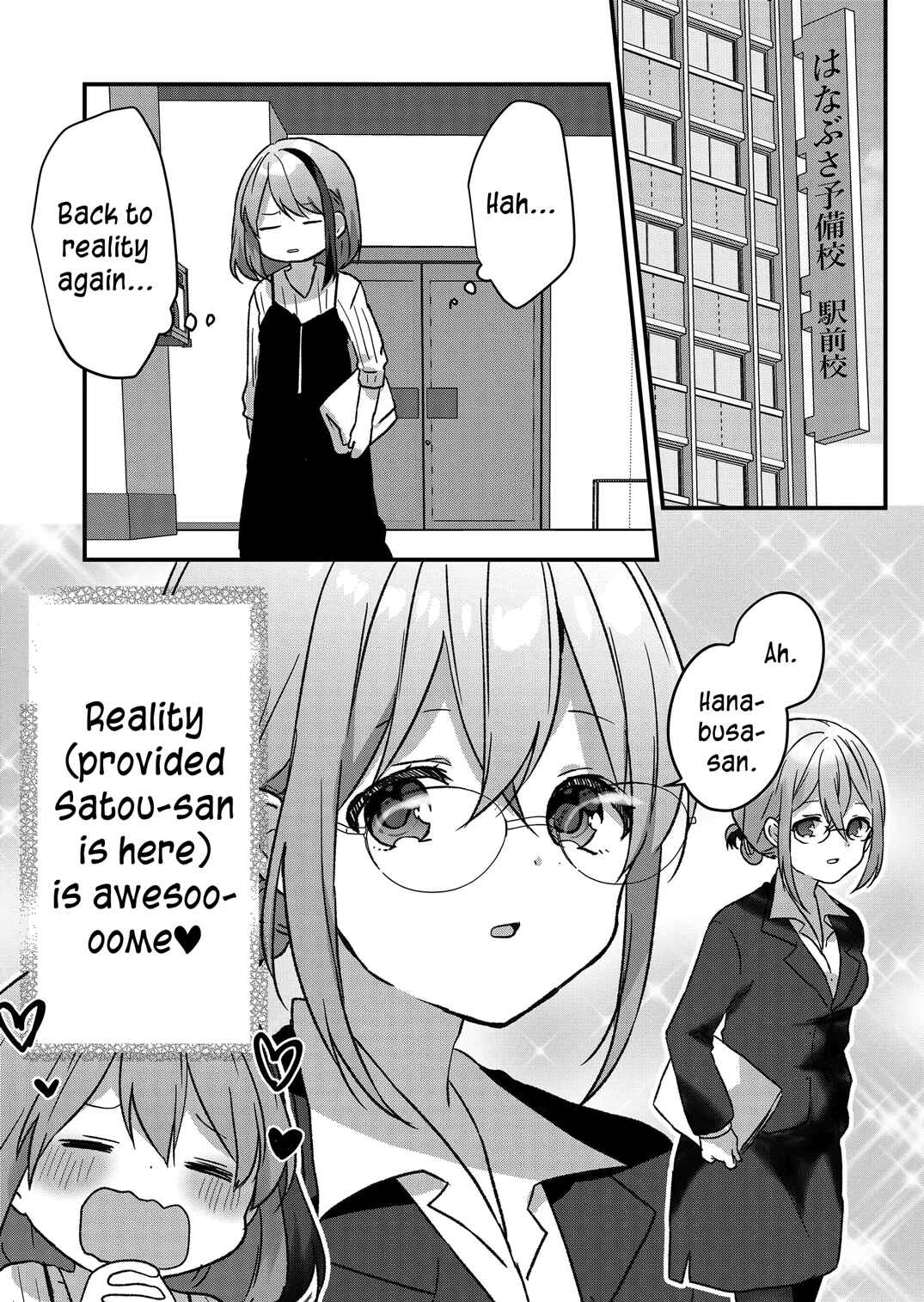 Kuzu Rouninsei, Jinsei ga Tsurai no de Yoru no Onee-san wo Yondemita Chapter 11 - Page 10