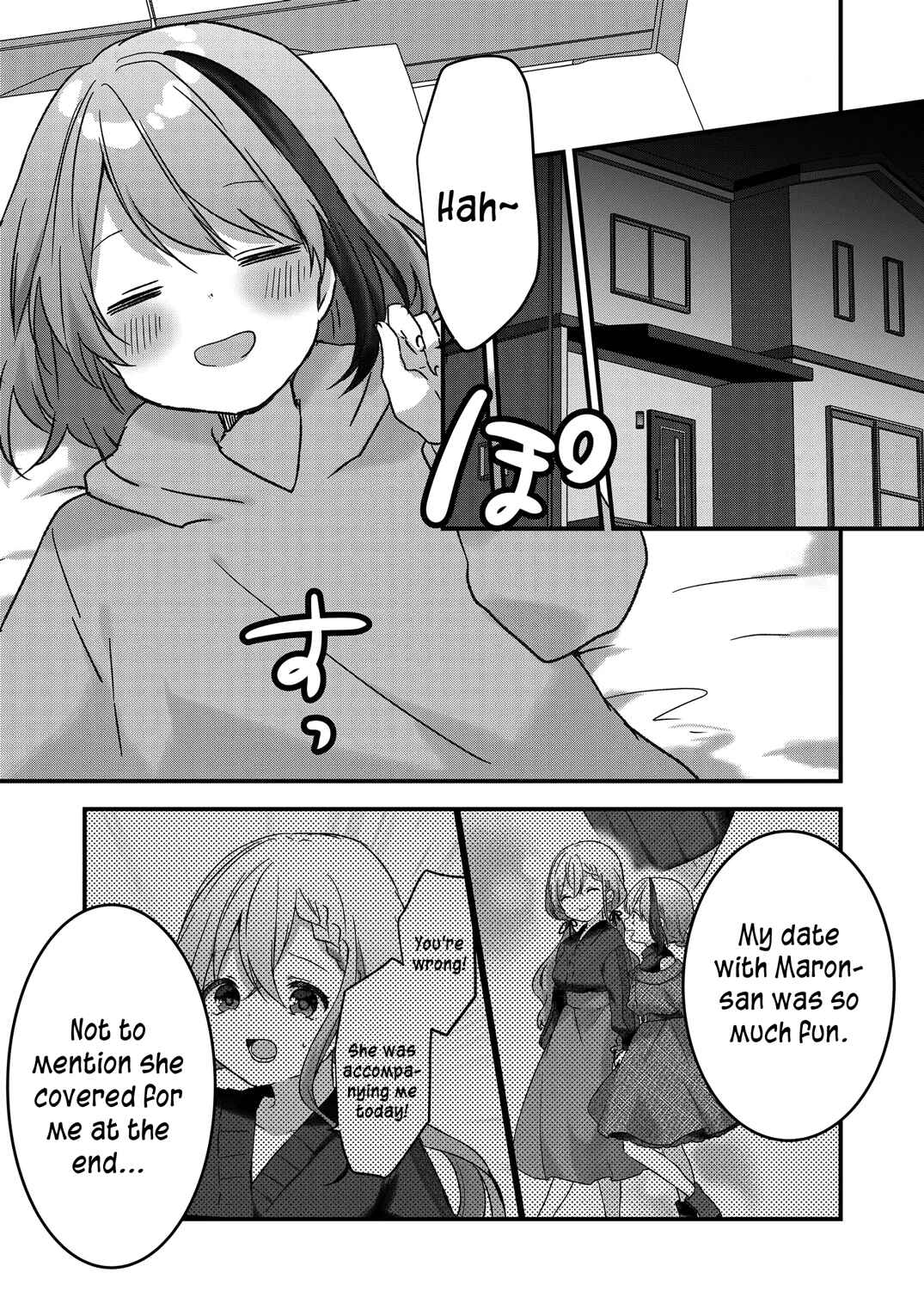 Kuzu Rouninsei, Jinsei ga Tsurai no de Yoru no Onee-san wo Yondemita Chapter 11 - Page 8