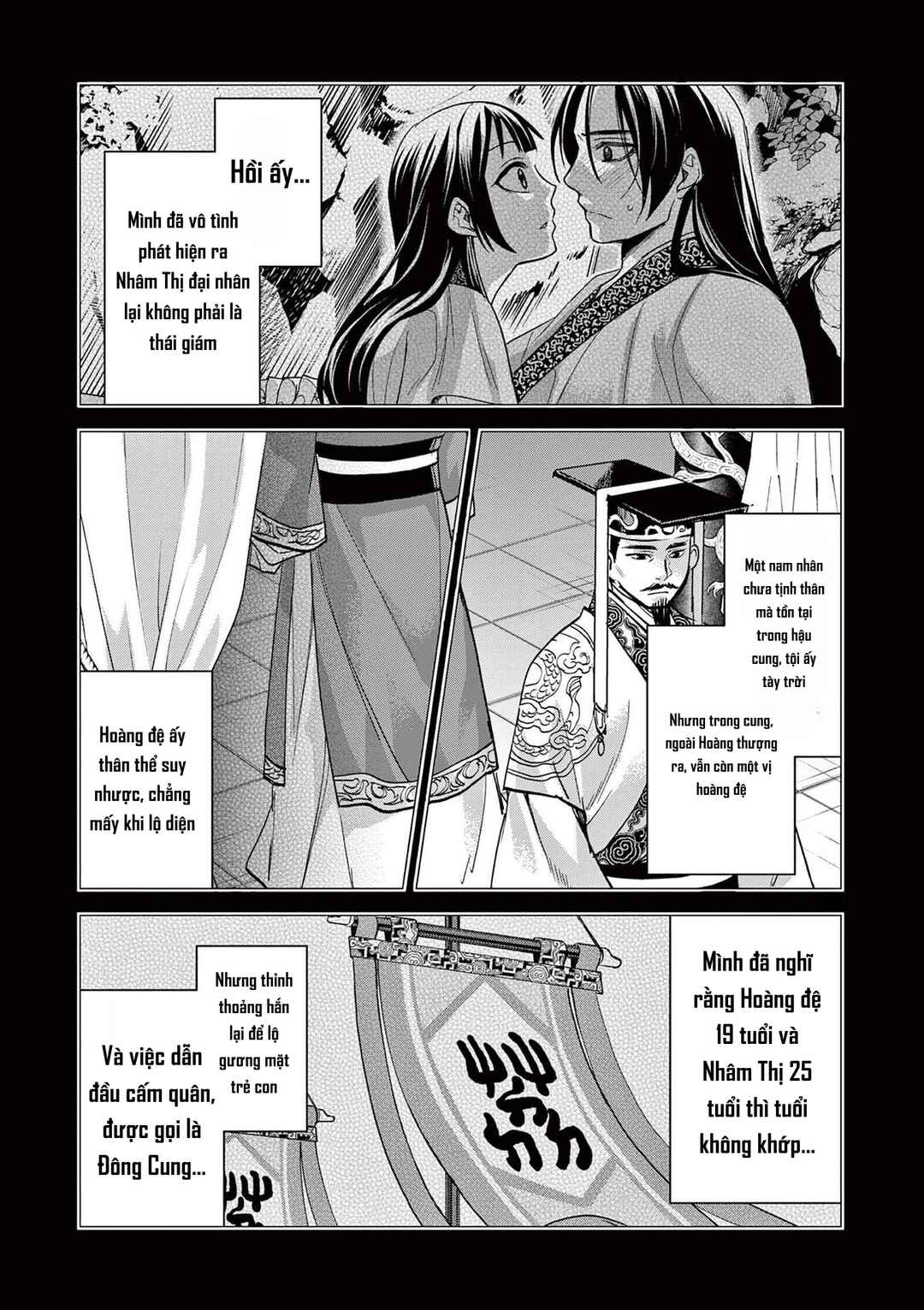Kusuriya no Hitorigoto: Maomao no Koukyuu Nazotoki Techou Chapter 77 - Page 13
