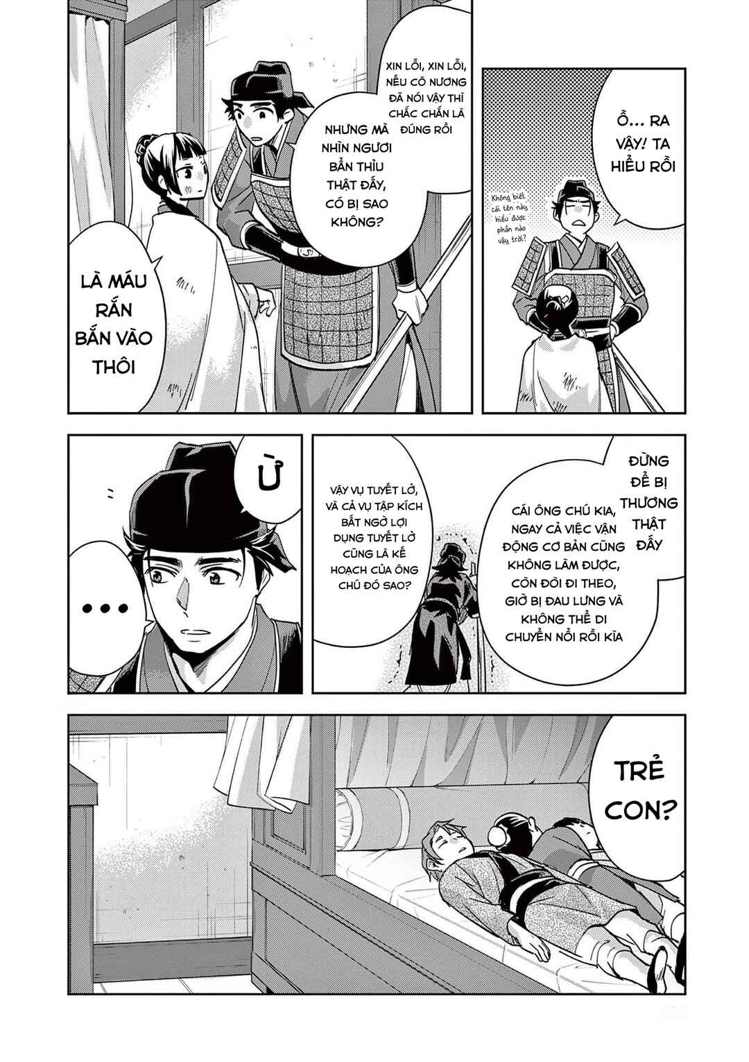 Kusuriya no Hitorigoto: Maomao no Koukyuu Nazotoki Techou Chapter 77 - Page 16