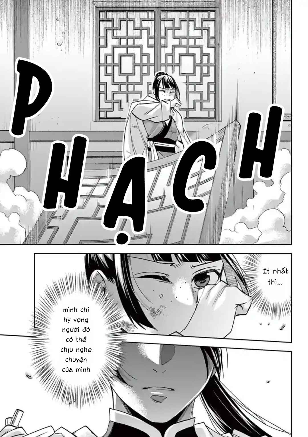 Kusuriya no Hitorigoto: Maomao no Koukyuu Nazotoki Techou Chapter 77 - Page 7