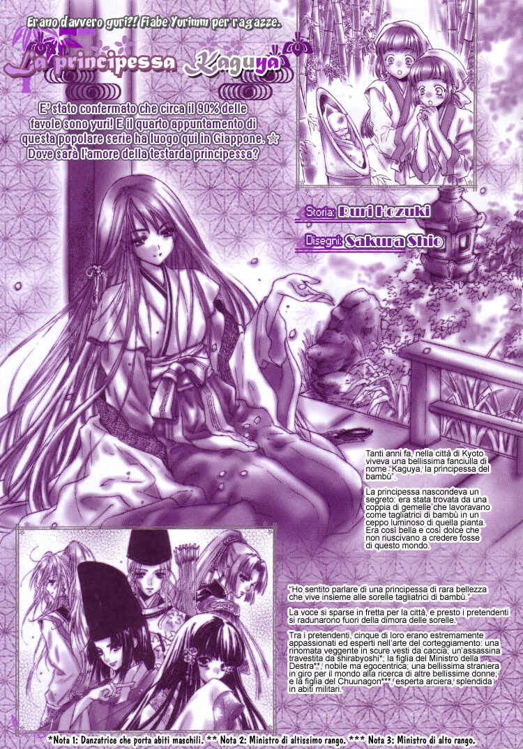 Yurimm Douwa Chapter 4 - Page 5