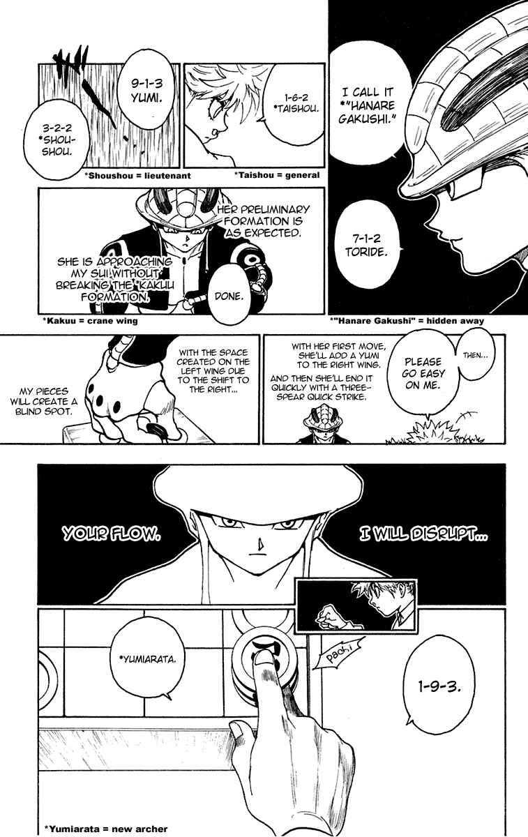 Hunter x Hunter Chapter 246 - Page 14