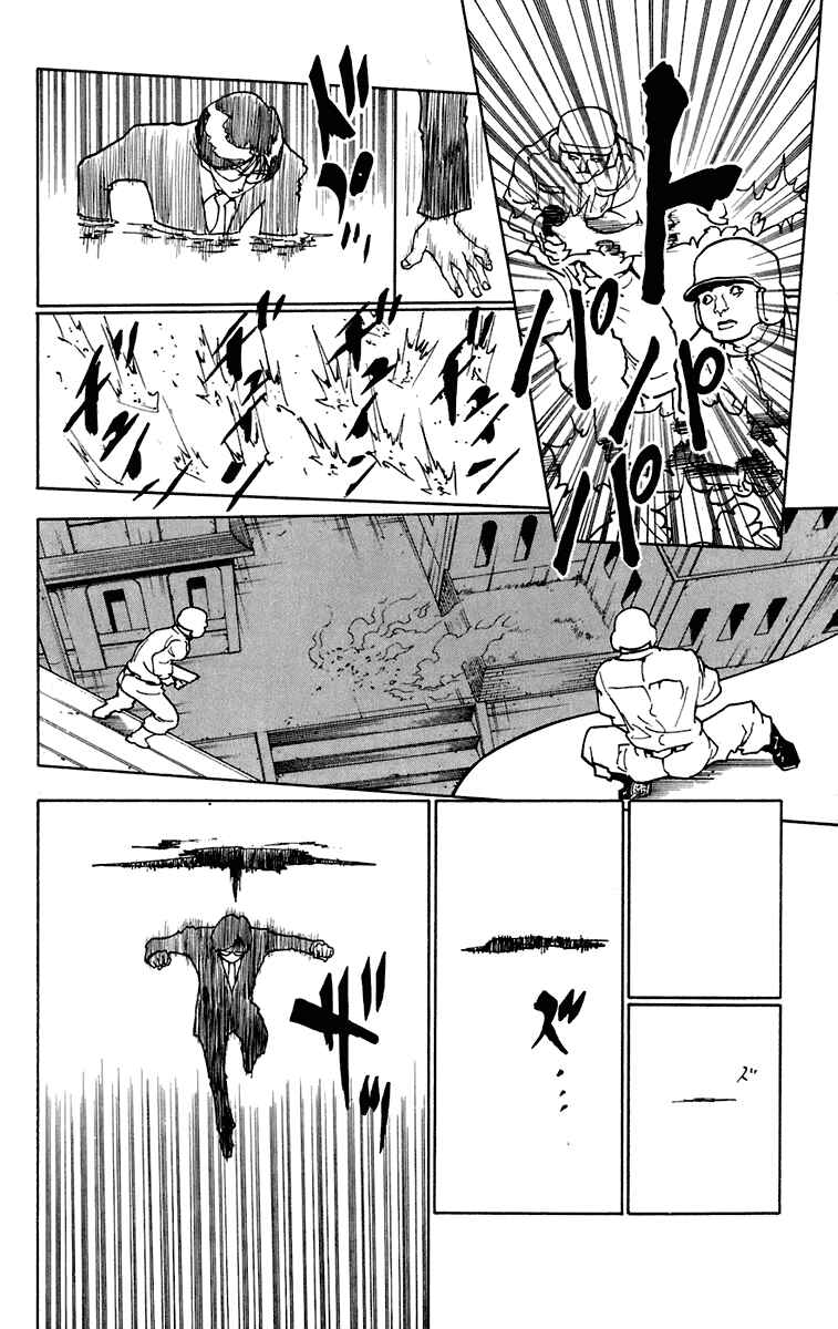 Hunter x Hunter Chapter 246 - Page 5