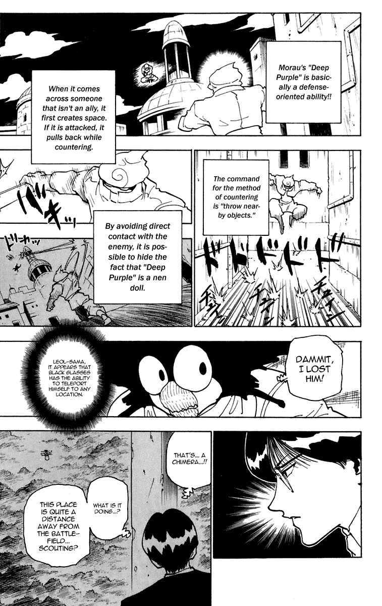Hunter x Hunter Chapter 246 - Page 8