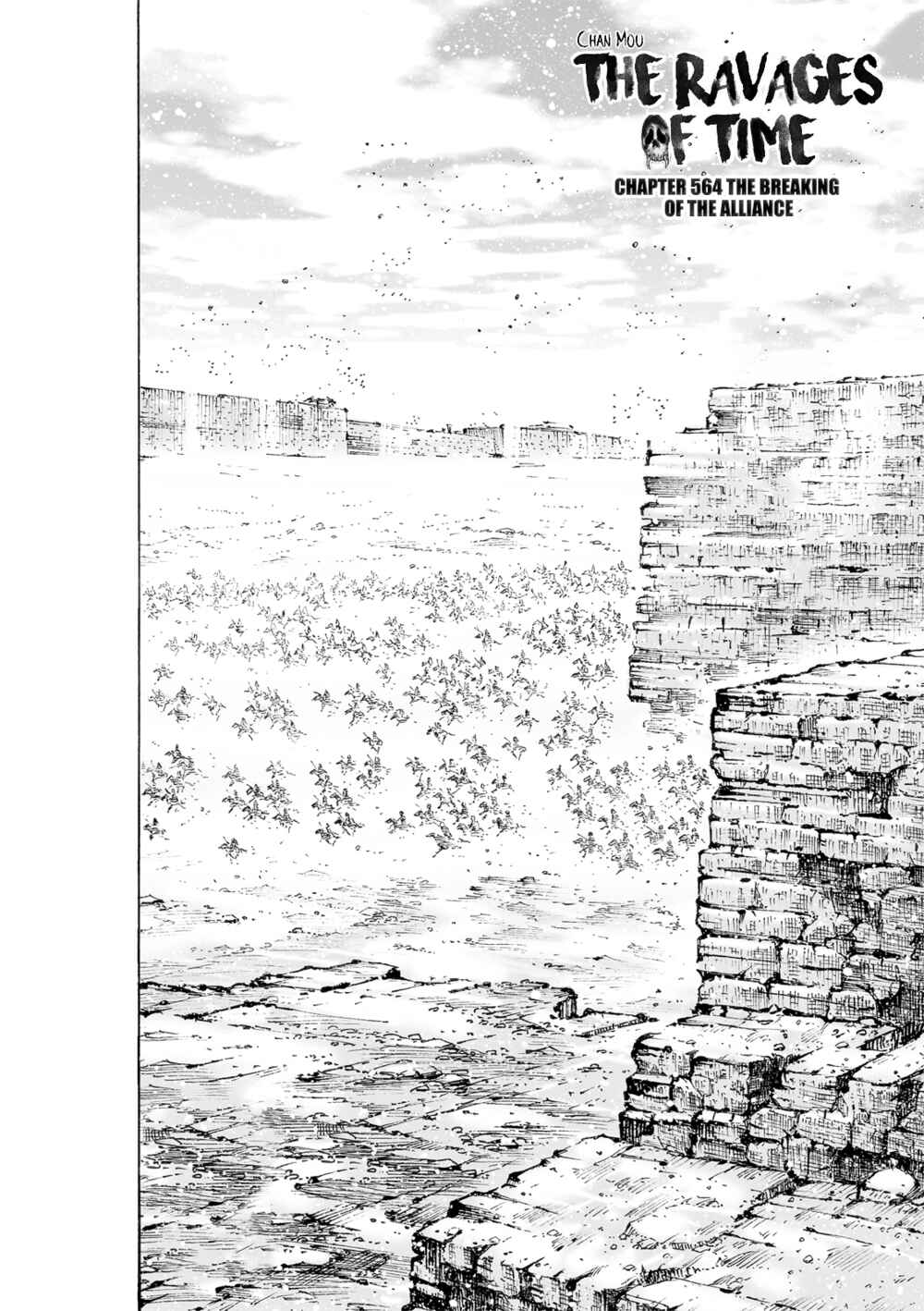 Huǒfèng Liáoyuán Chapter 564 - Page 3