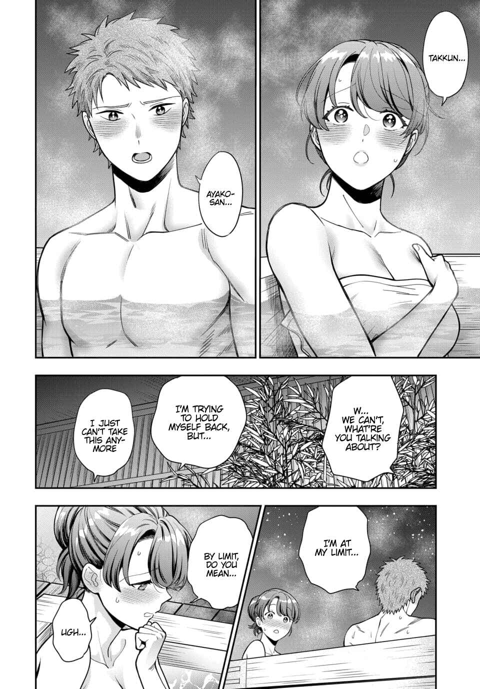 Musume Janakute Mama ga Suki nano!? Chapter 17.4 - Page 2