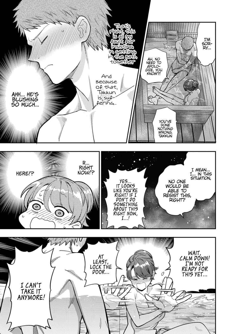 Musume Janakute Mama ga Suki nano!? Chapter 17.4 - Page 3