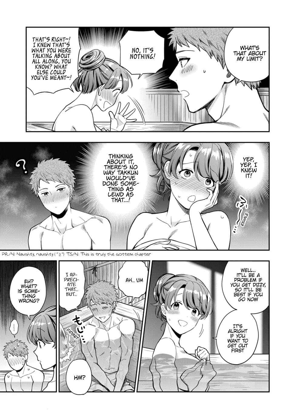 Musume Janakute Mama ga Suki nano!? Chapter 17.4 - Page 5