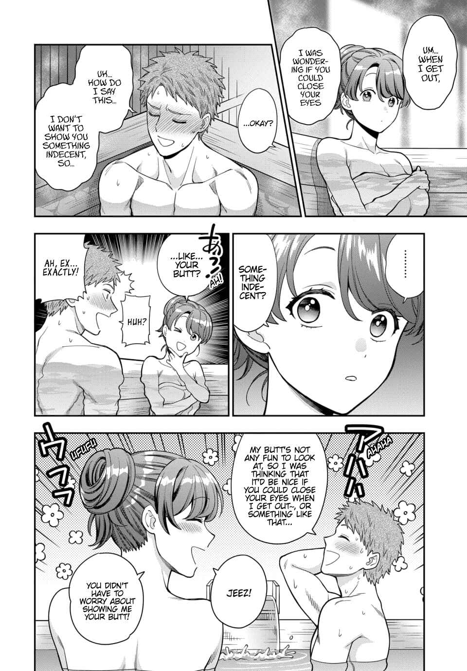 Musume Janakute Mama ga Suki nano!? Chapter 17.4 - Page 6