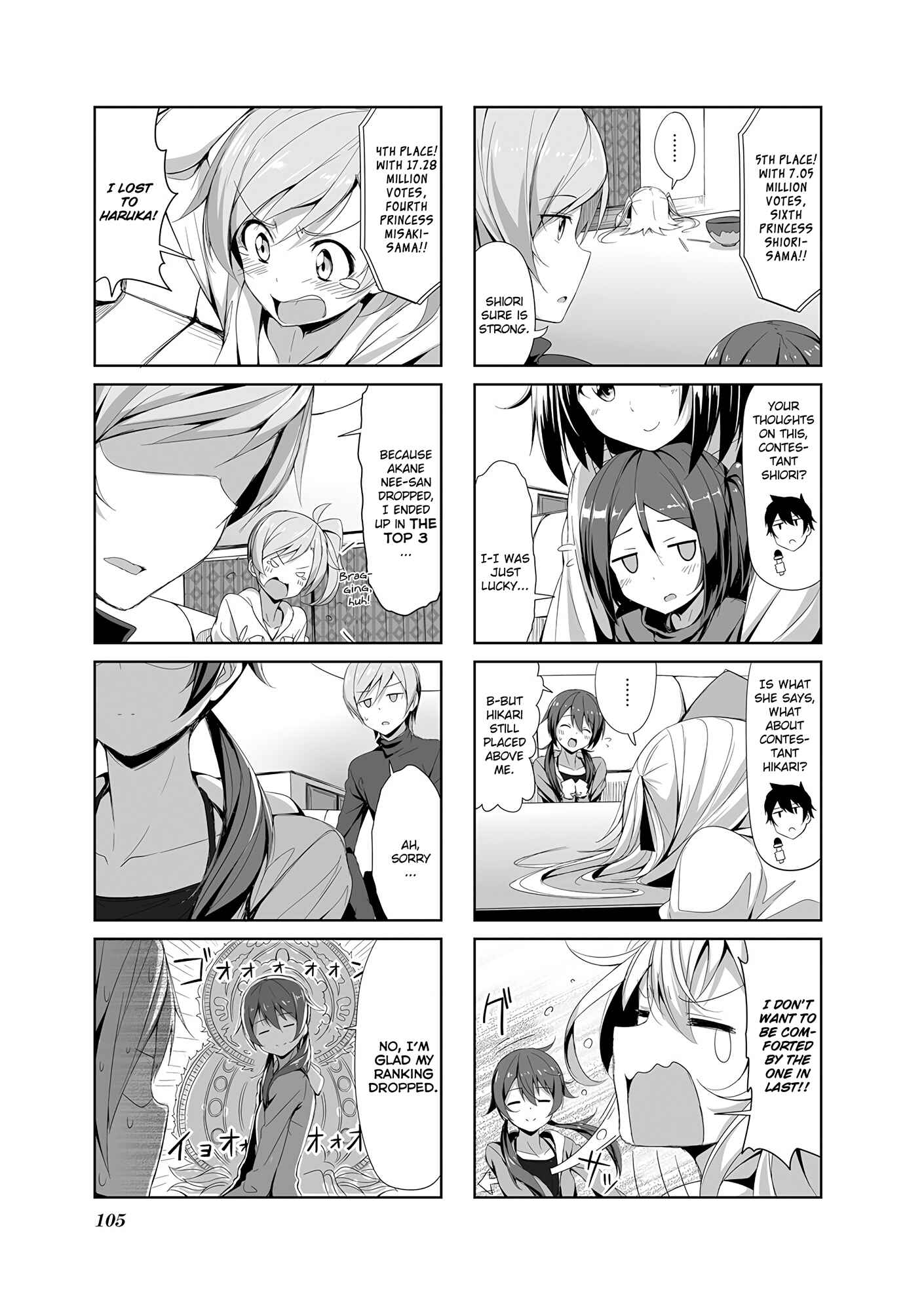 Joukamachi no Dandelion Chapter 10 - Page 5