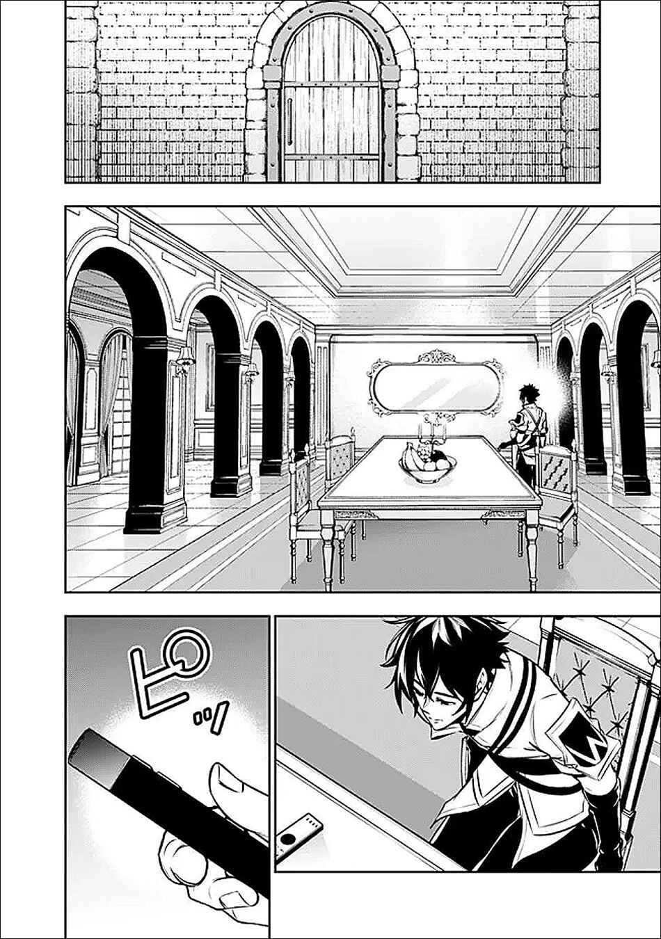 Shijou Saikyou no Mahou Kenshi, F Rank Boukensha ni Tensei Suru ~Kensei to Matei, 2 Tsu no Zense wo motta Otoko no Eiyuutan~ Chapter 150 - Page 15