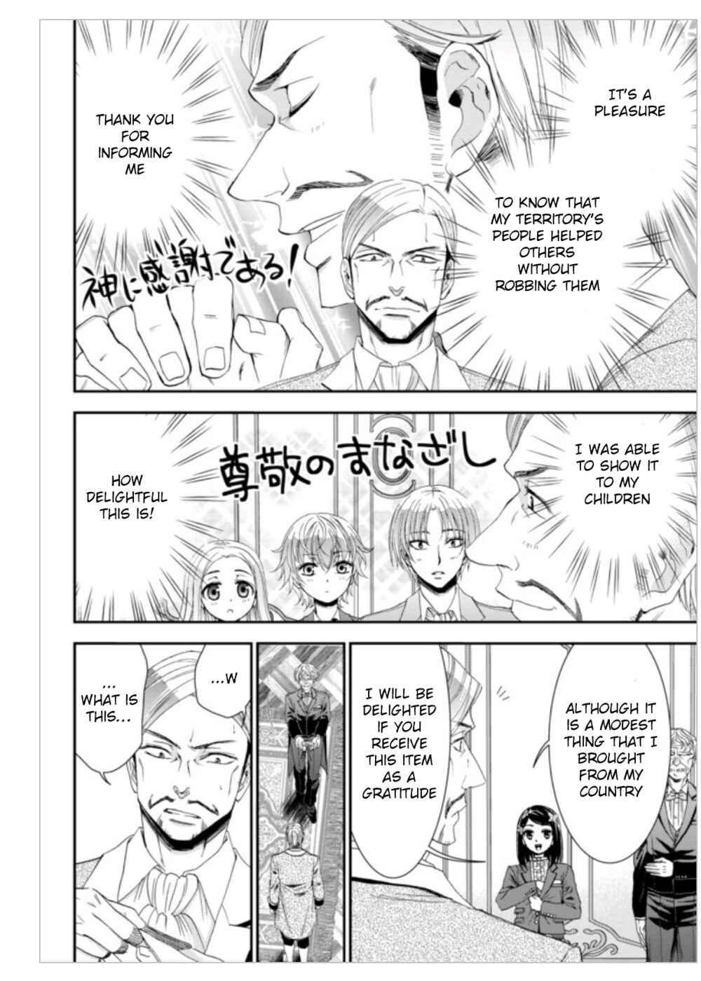 Rougo ni Sonaete Isekai de 8-manmai no Kinka wo Tamemasu Chapter 6 - Page 4