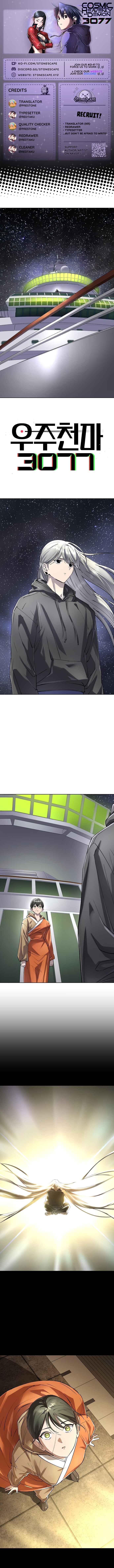 Space Cheon-ma 3077 Chapter 81 - Page 1
