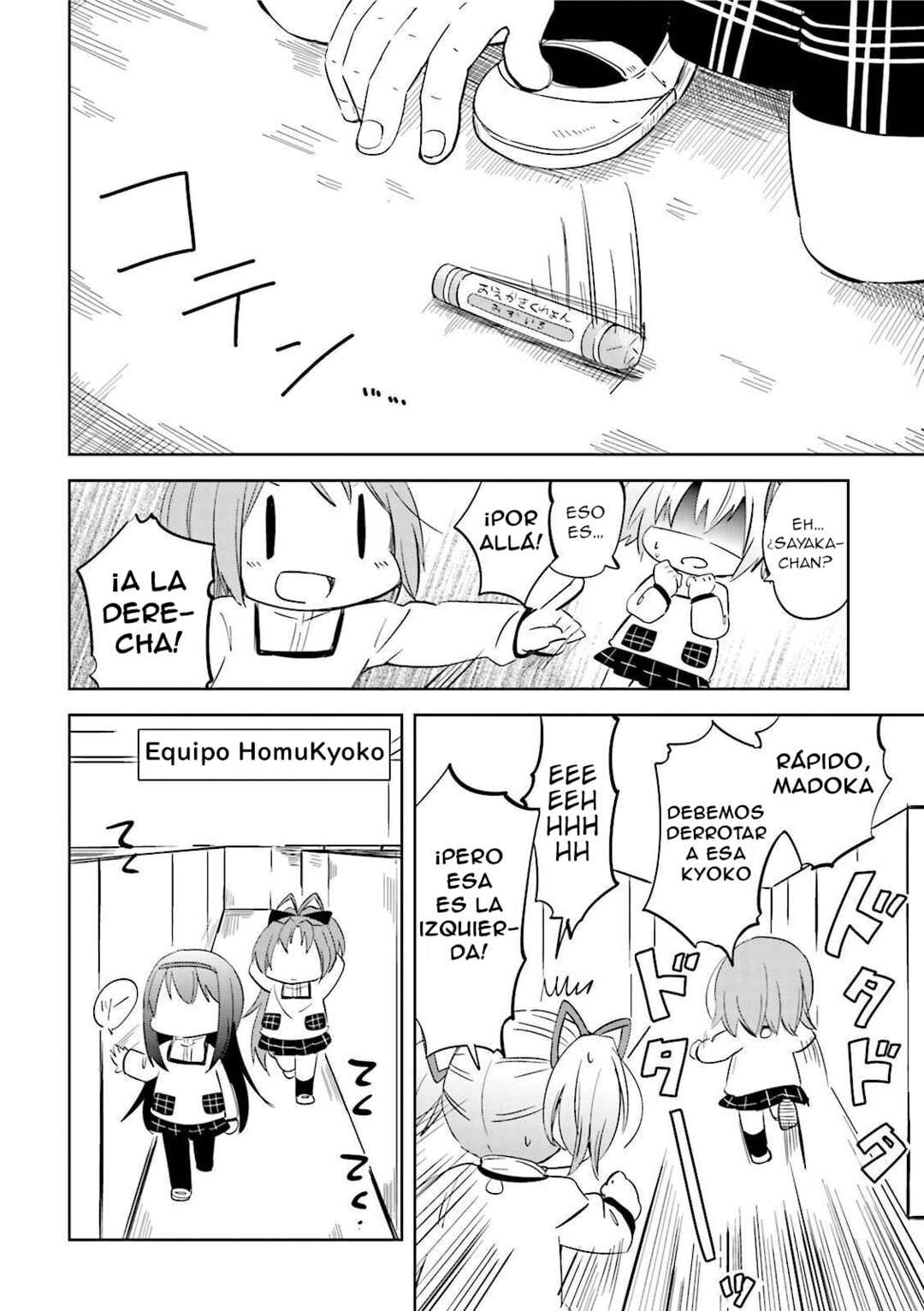 Mitakihara Youchien Mahou-gumi Chapter 17 - Page 9