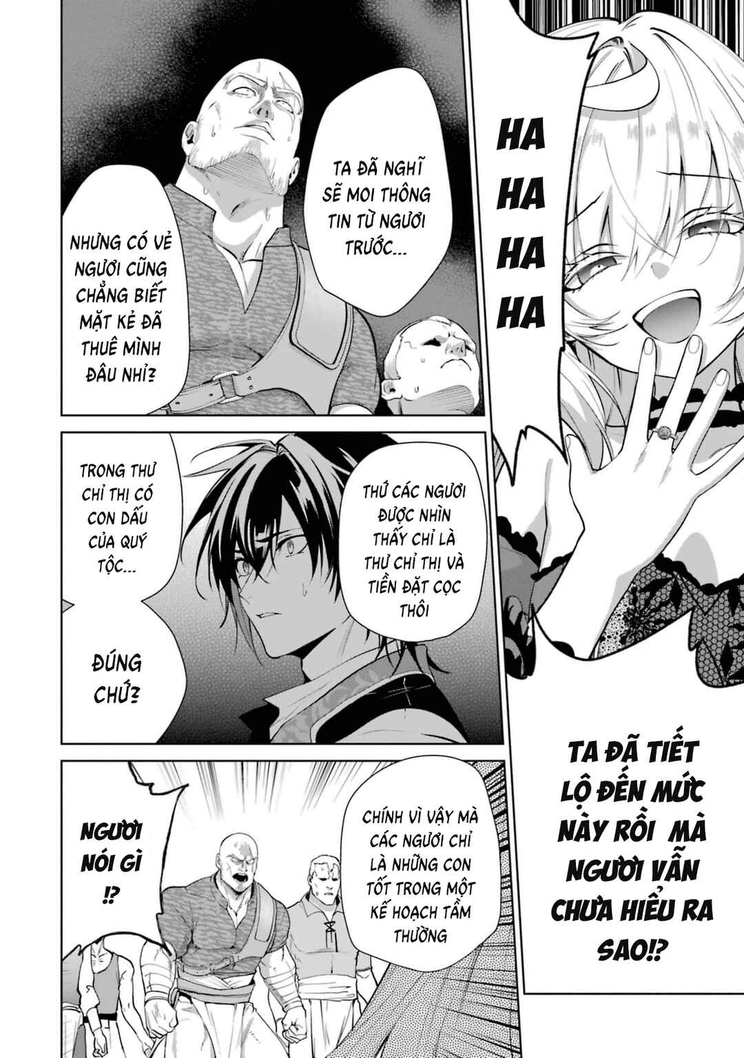 Belle Poupée no Supadari Kon'yaku: "Konomi ja Nai" to Iwareta Ningyou Hime, Gaman wo Yametara Ouji ga Deredere ni Natta. Jitsu ni Aii! Chapter 4 - Page 14