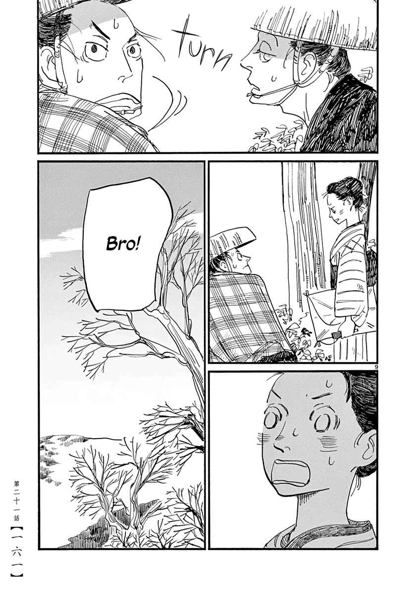 Futagashira Chapter 21 - Page 10