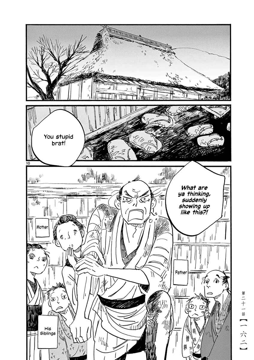 Futagashira Chapter 21 - Page 11