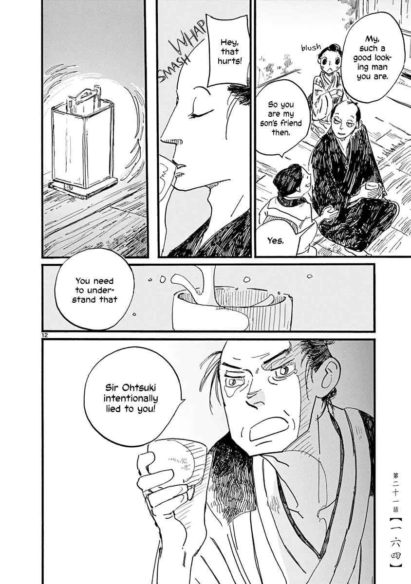 Futagashira Chapter 21 - Page 13
