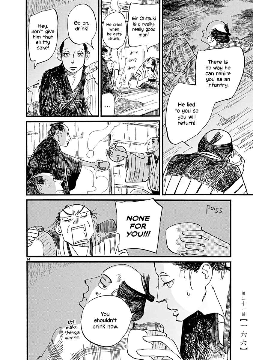 Futagashira Chapter 21 - Page 15