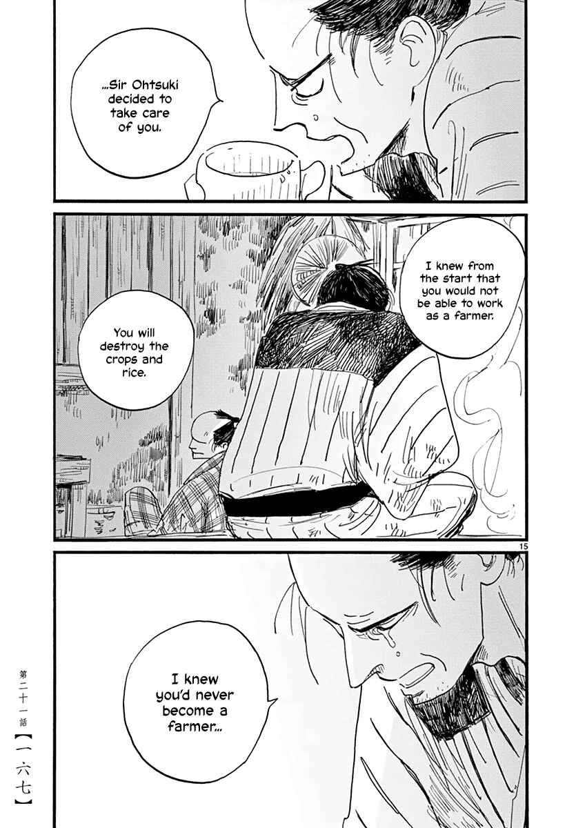 Futagashira Chapter 21 - Page 16