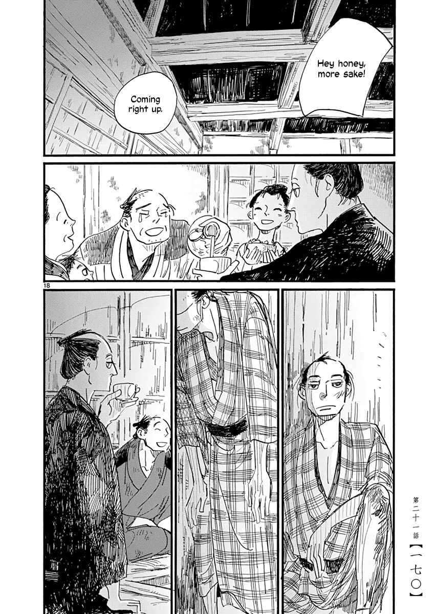 Futagashira Chapter 21 - Page 19