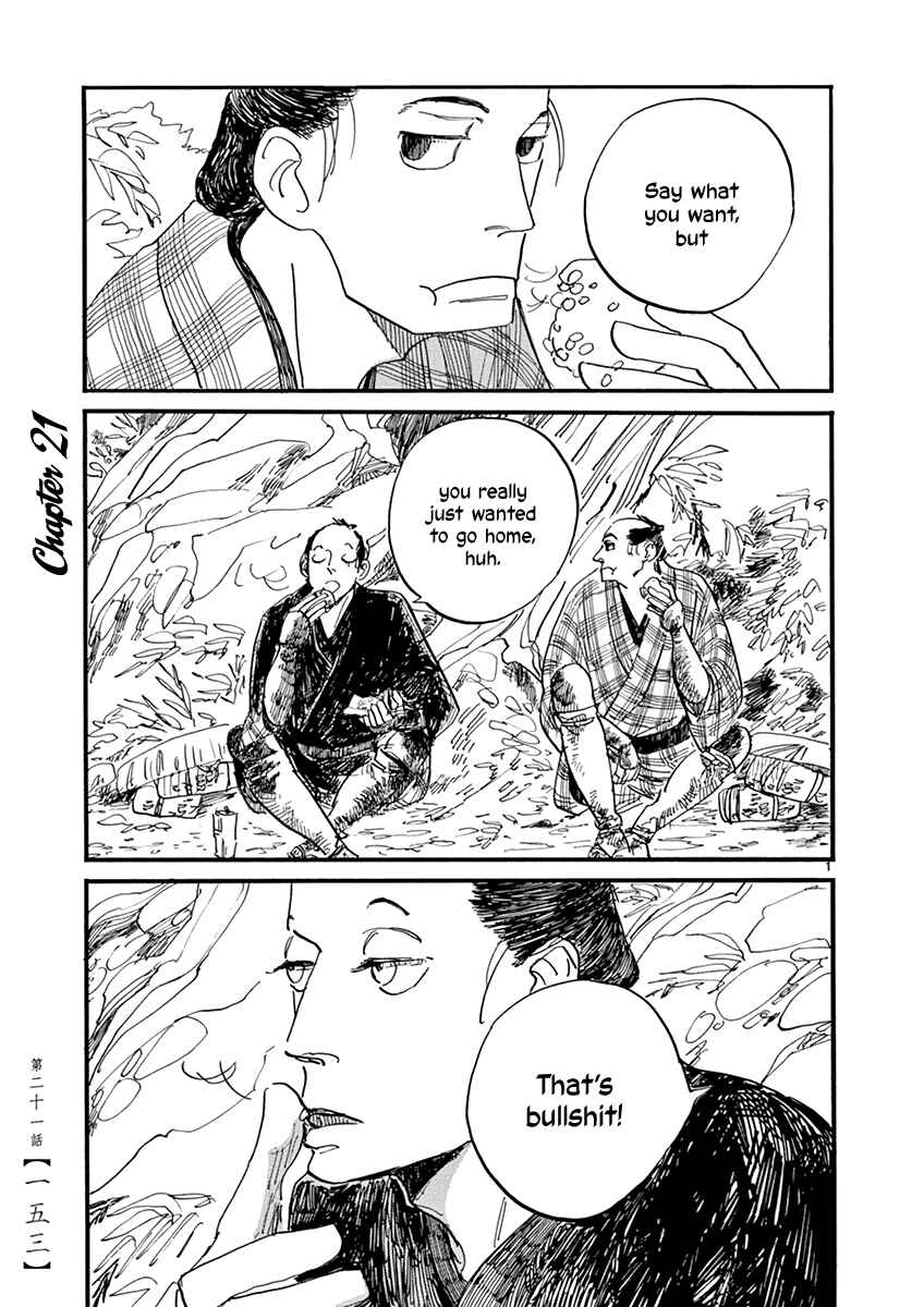 Futagashira Chapter 21 - Page 2