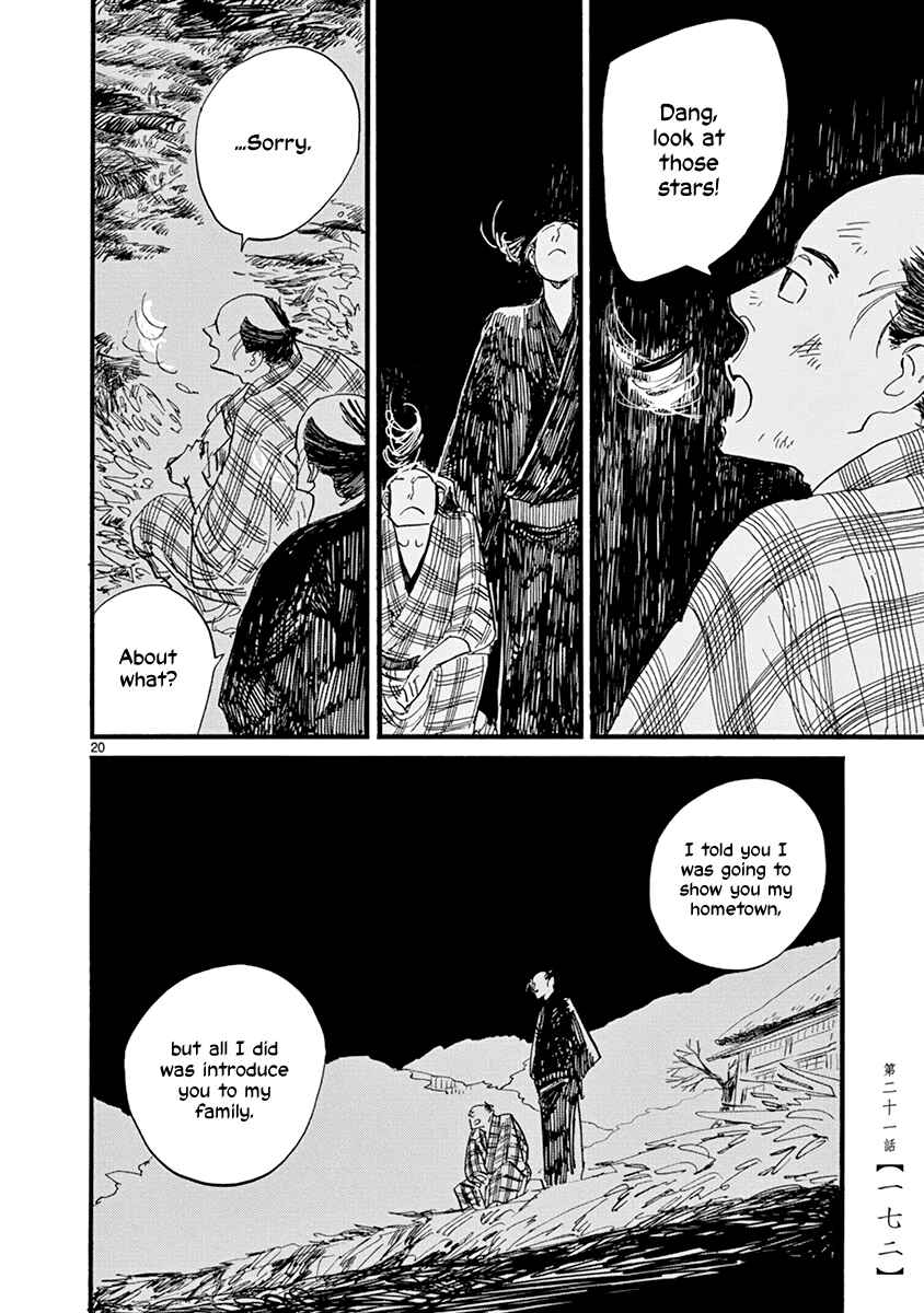 Futagashira Chapter 21 - Page 21