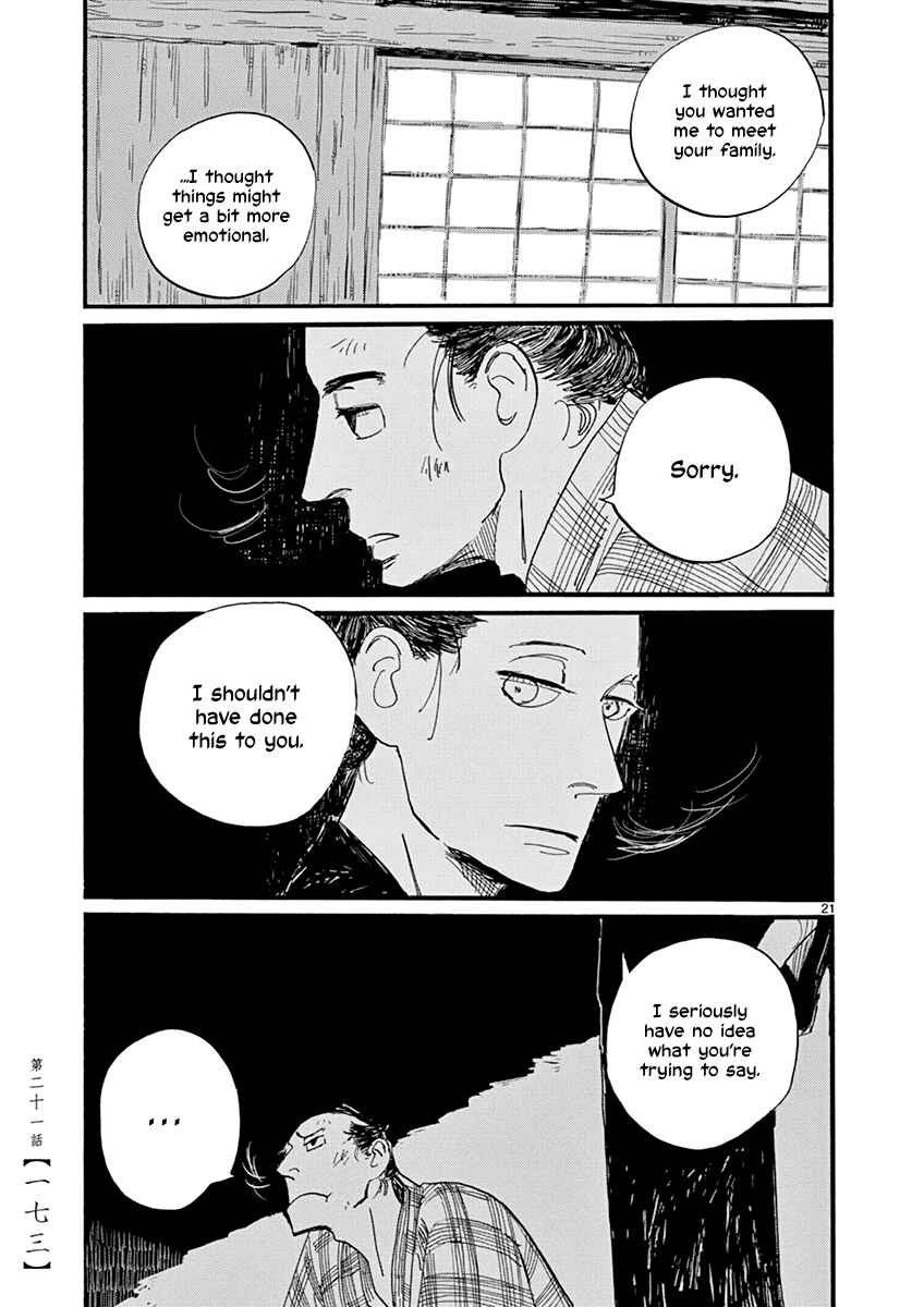 Futagashira Chapter 21 - Page 22
